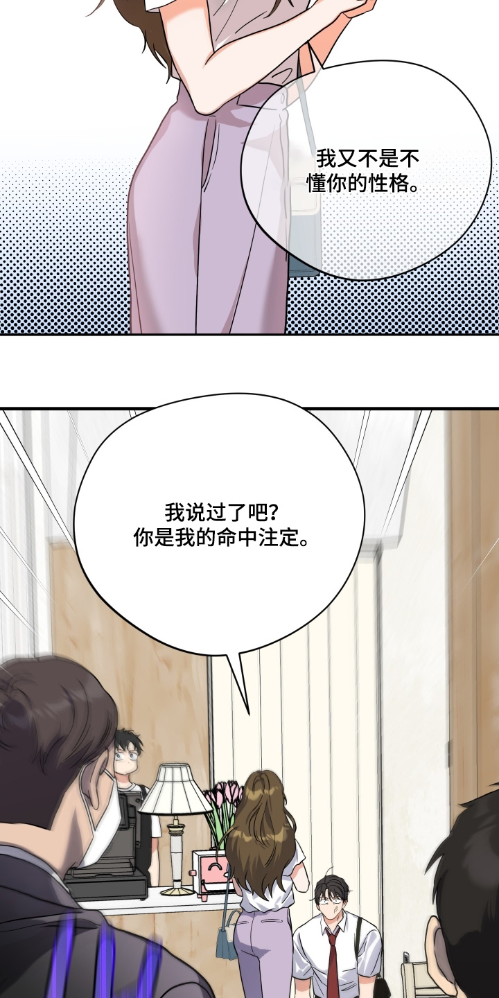 第54话21