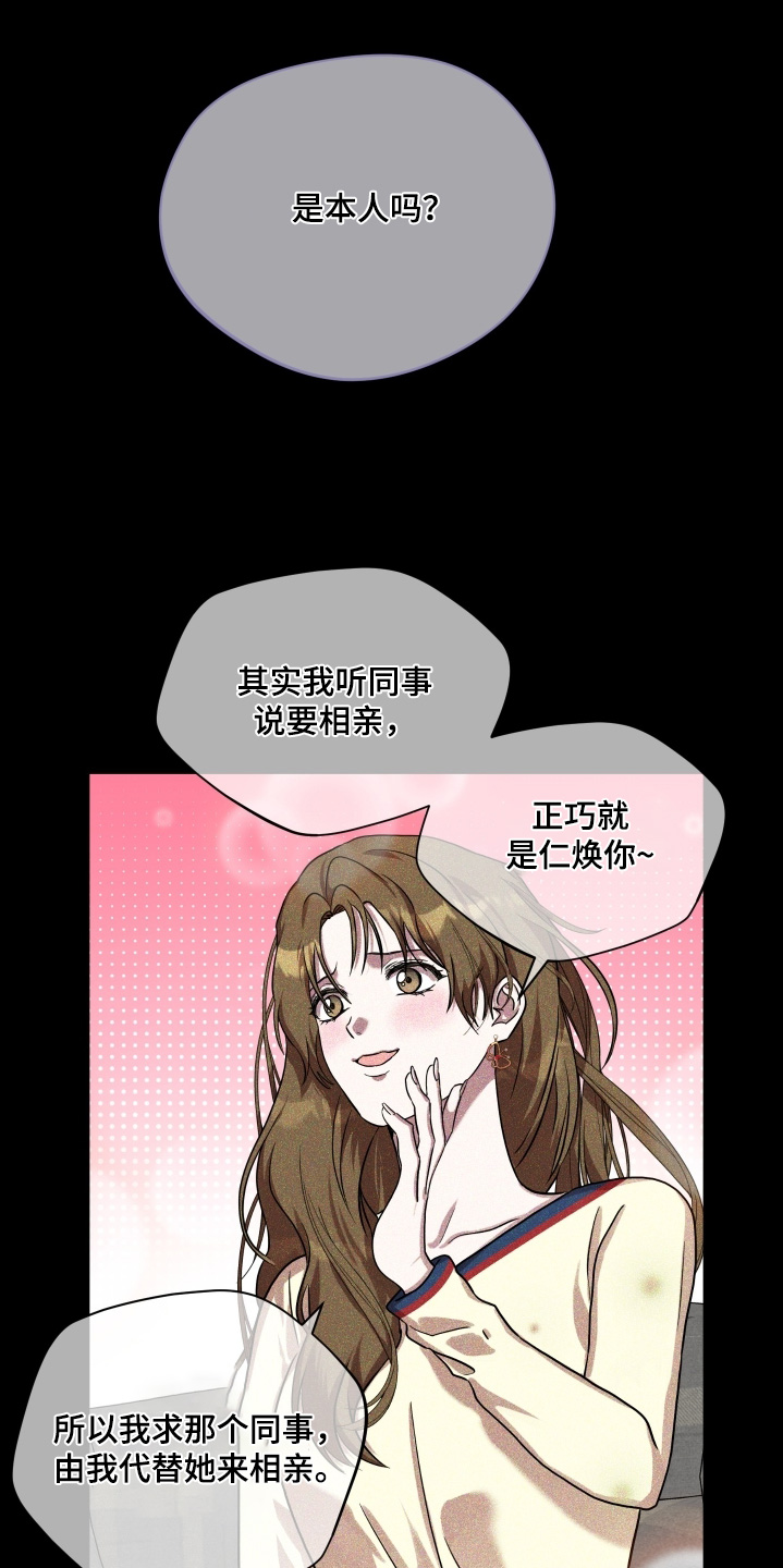 第54话8