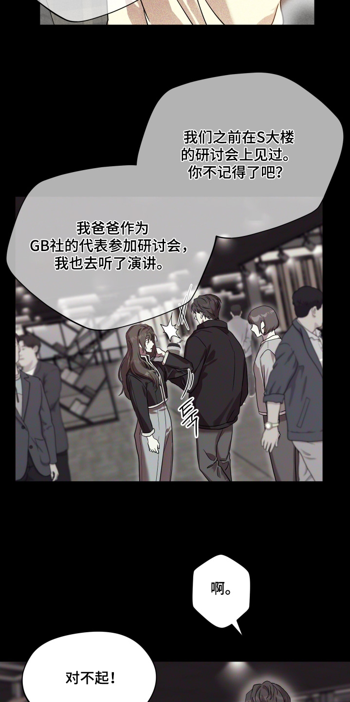 第54话9