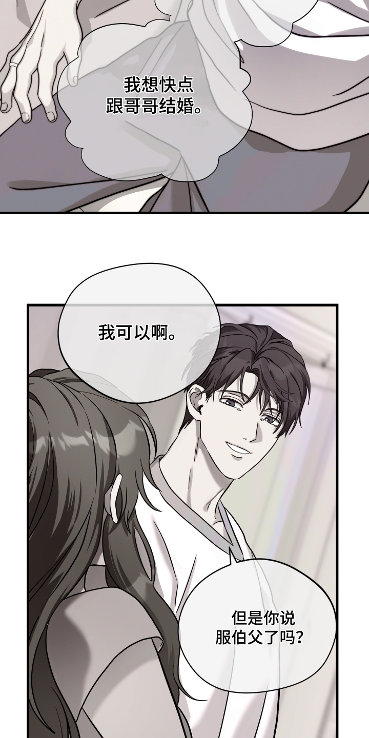 第54话24