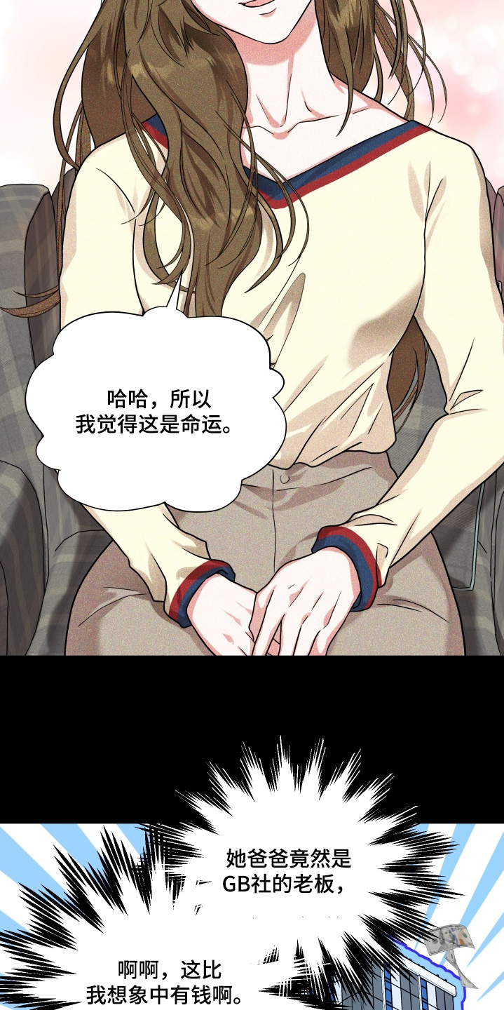 第54话12