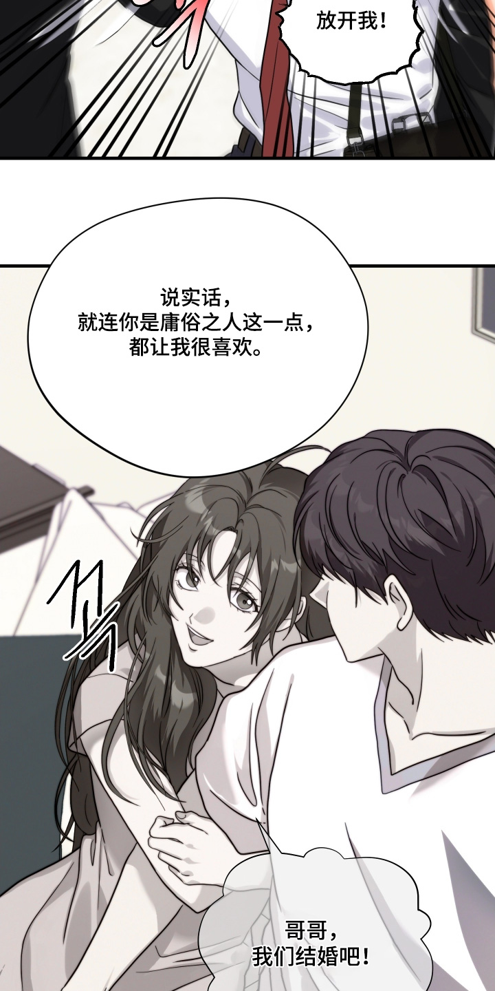 第54话23