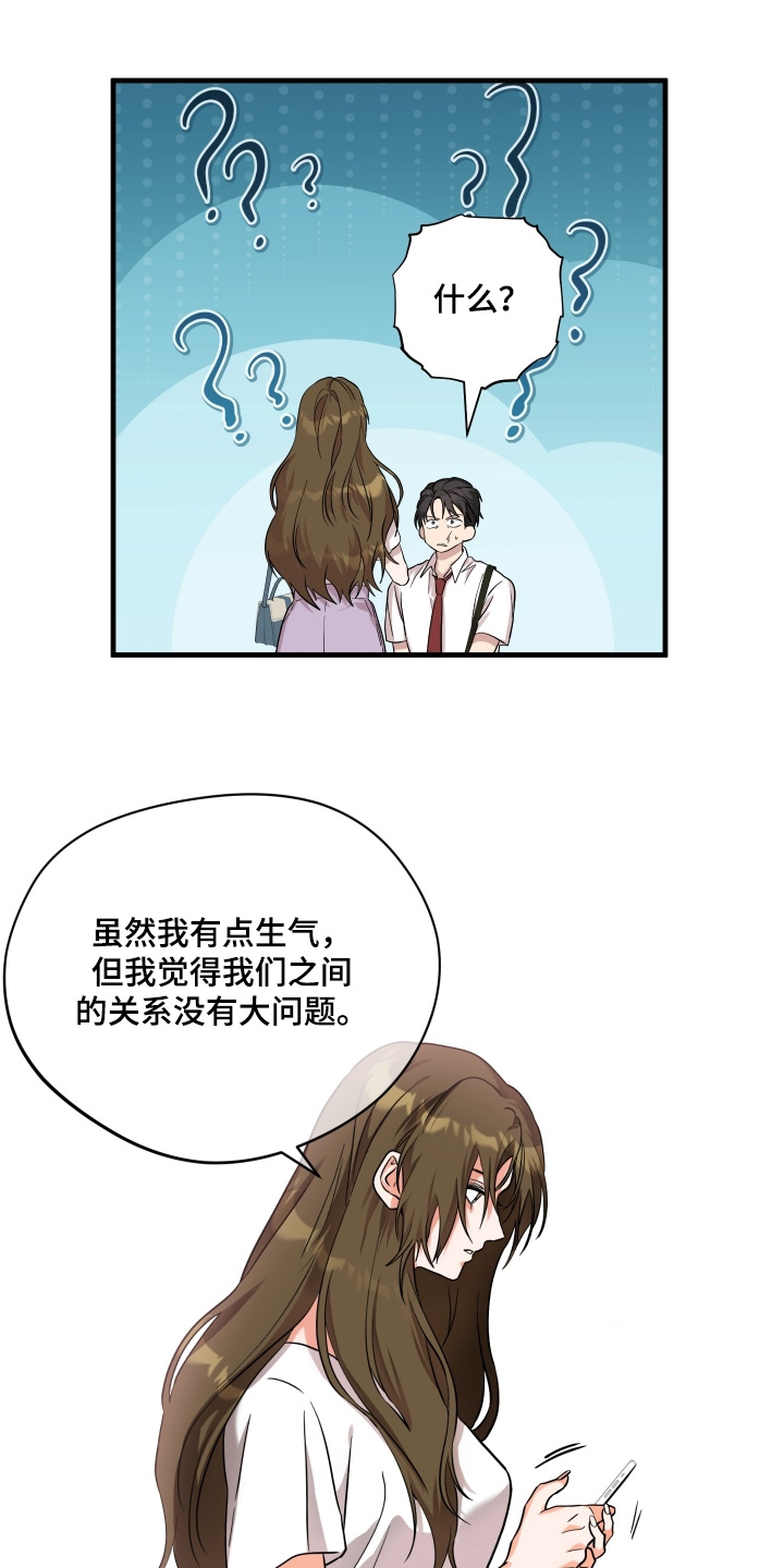 第54话20