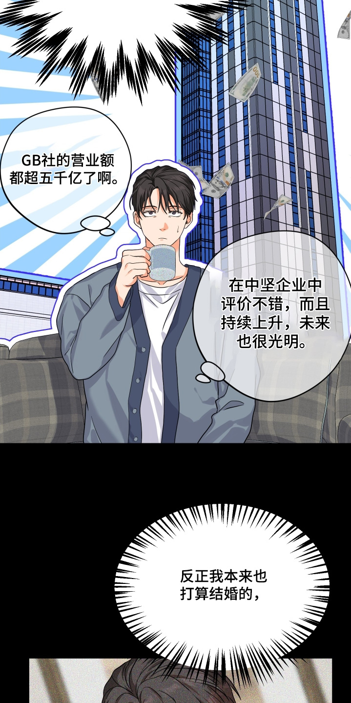 第54话13