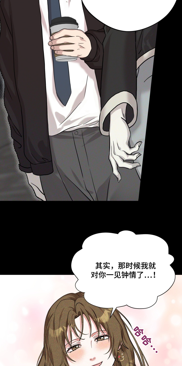 第54话11