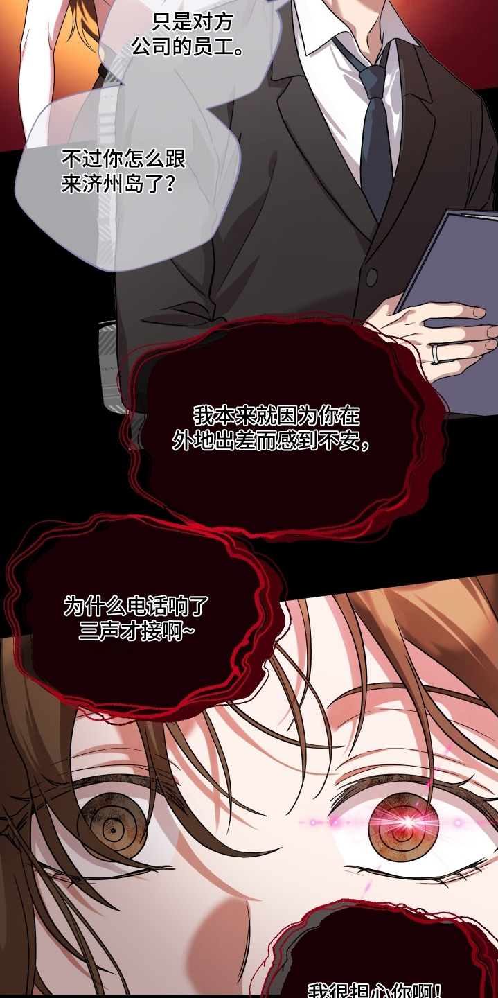 第54话5