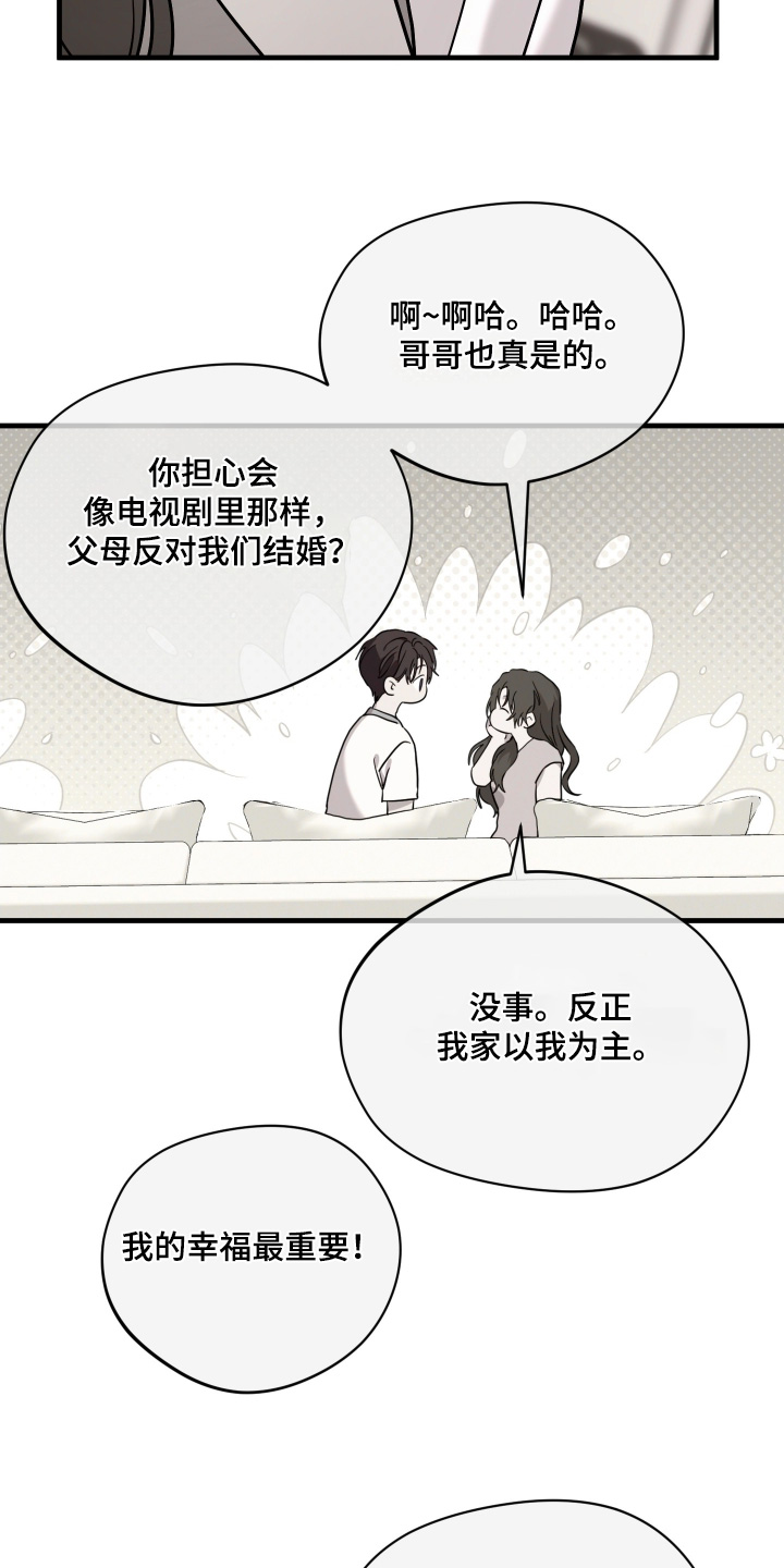 第54话25