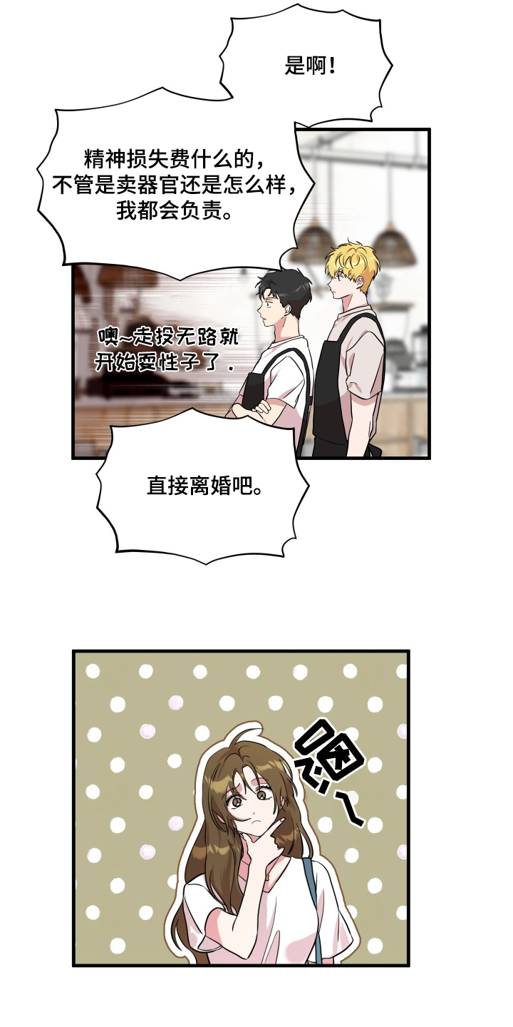 第54话18