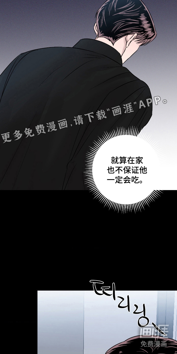 第14话1