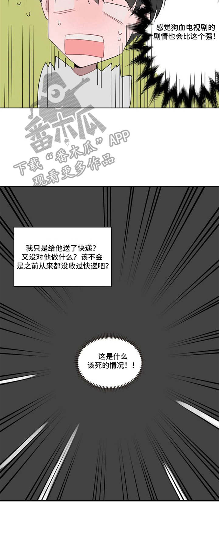 第6话2
