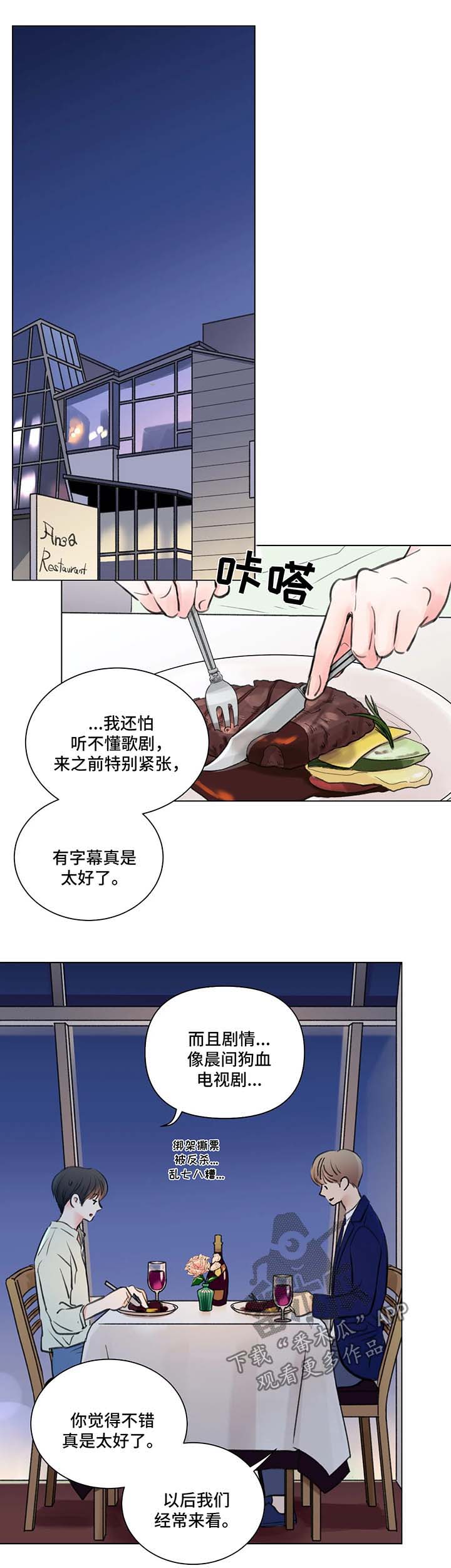第58话3