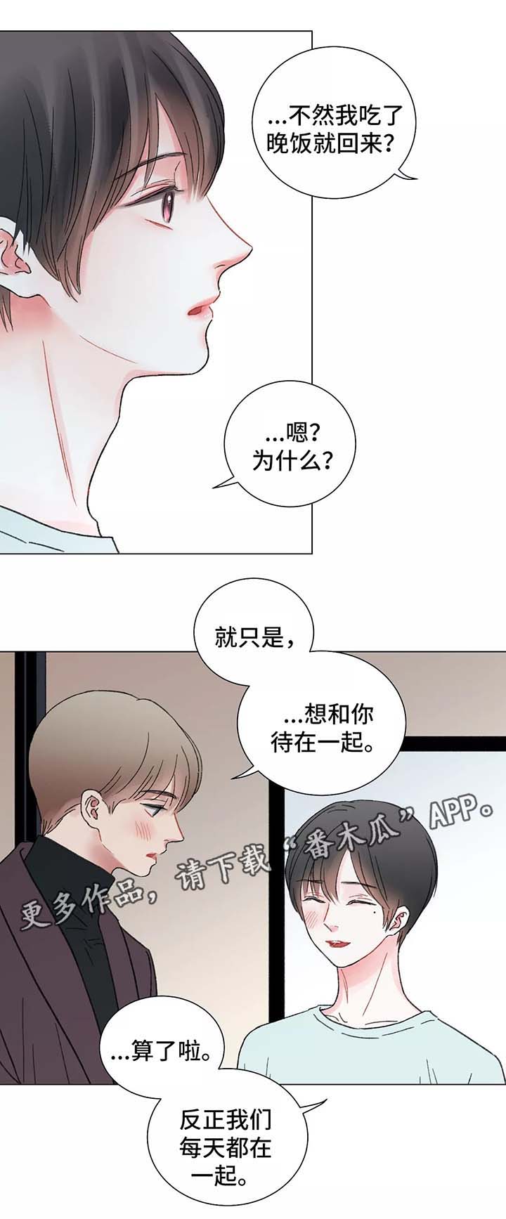 第45话2