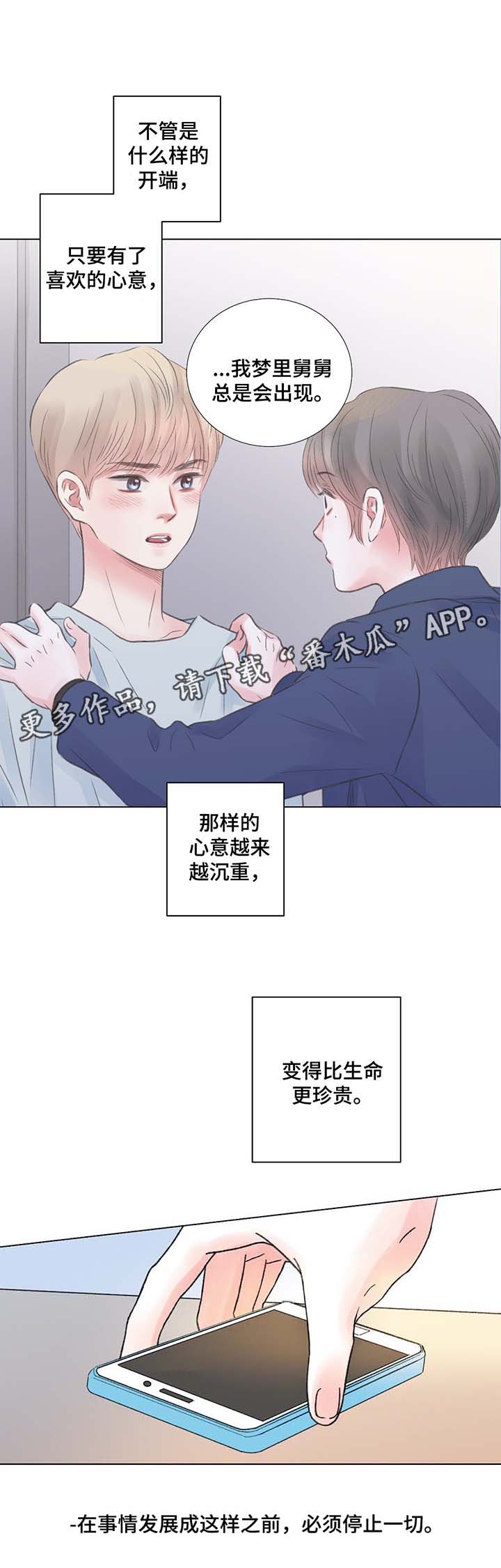 第41话15