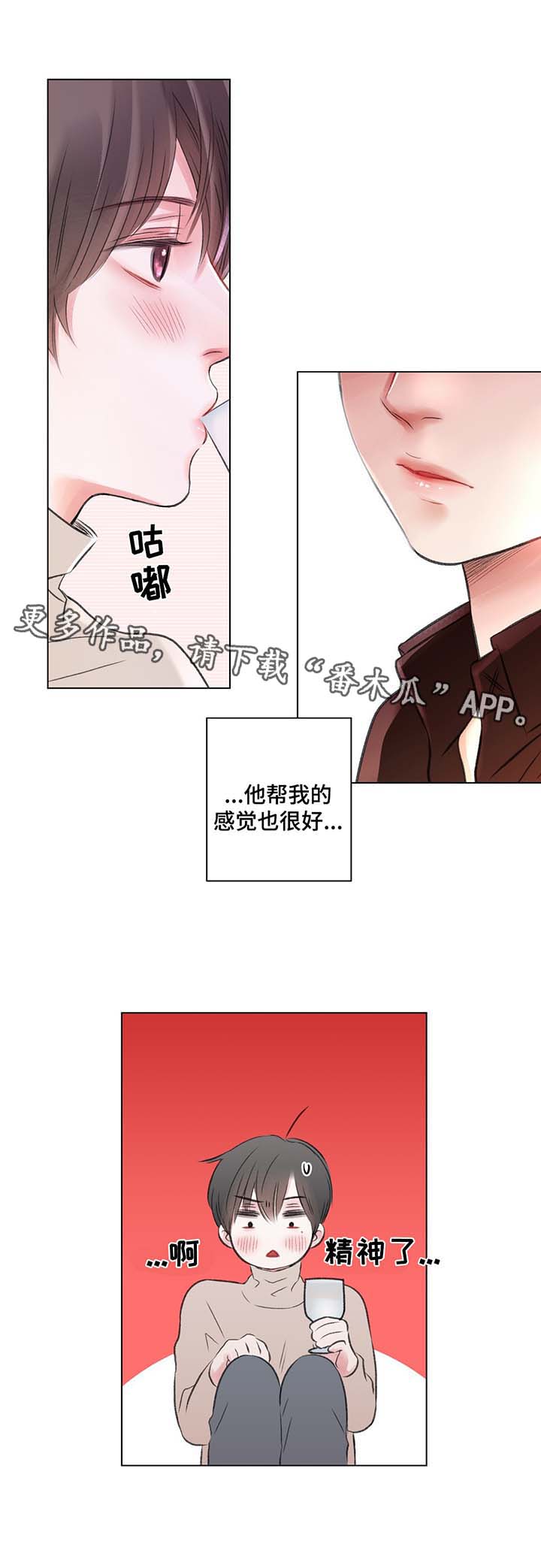 第36话5