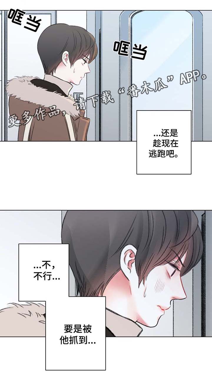 第34话10