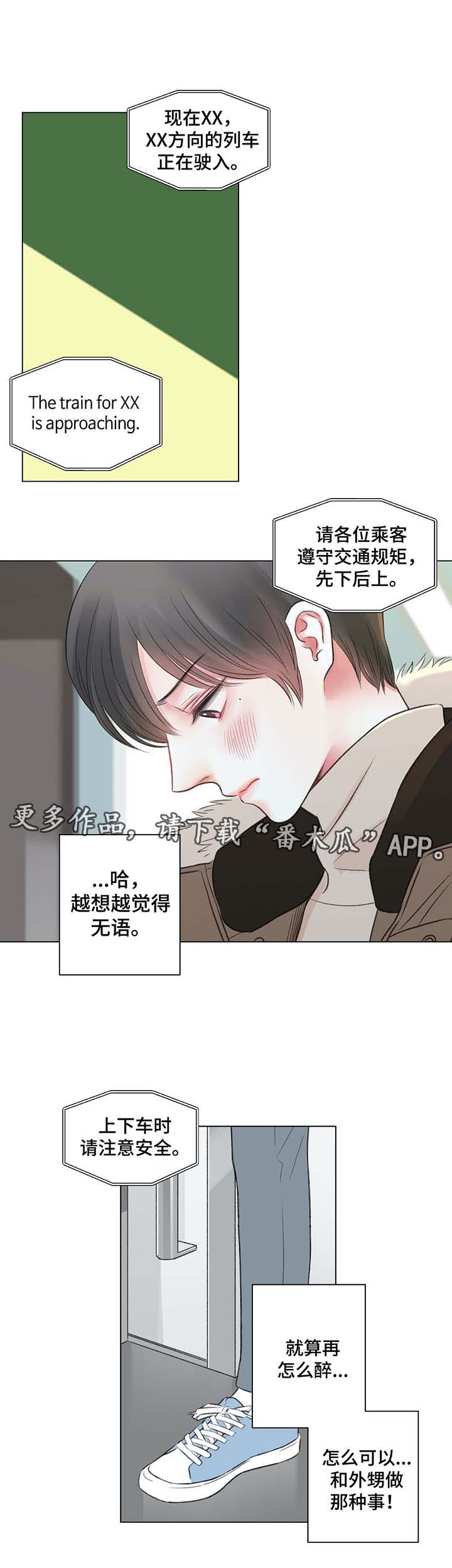 第34话9