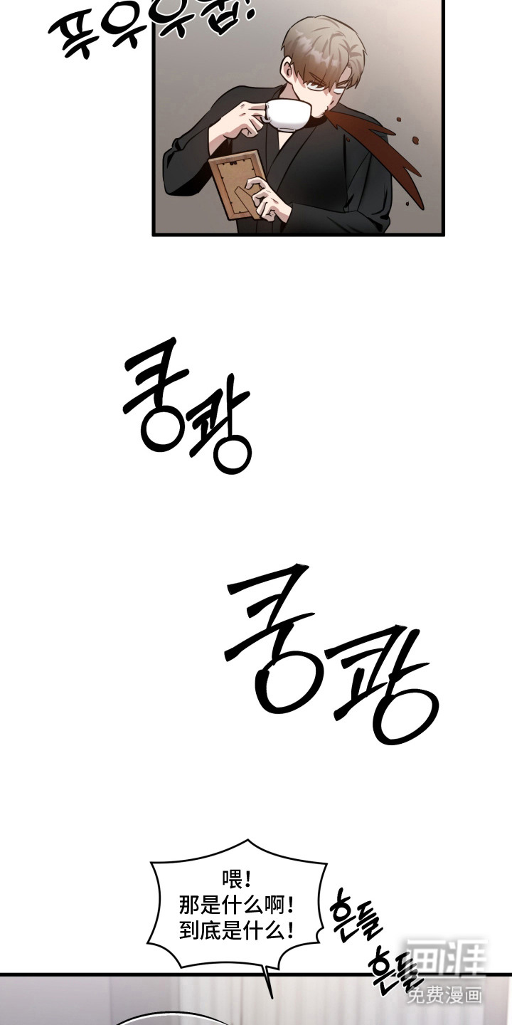 第15话4