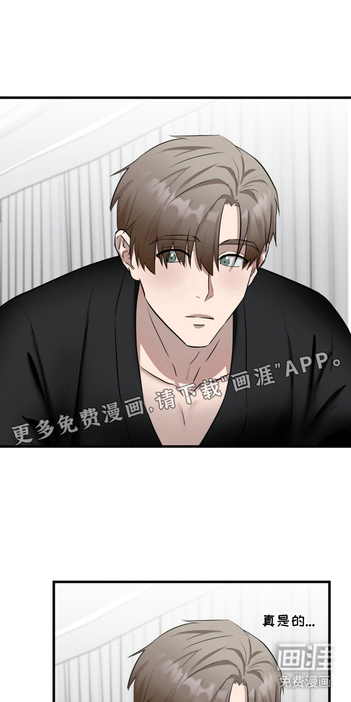 第15话16
