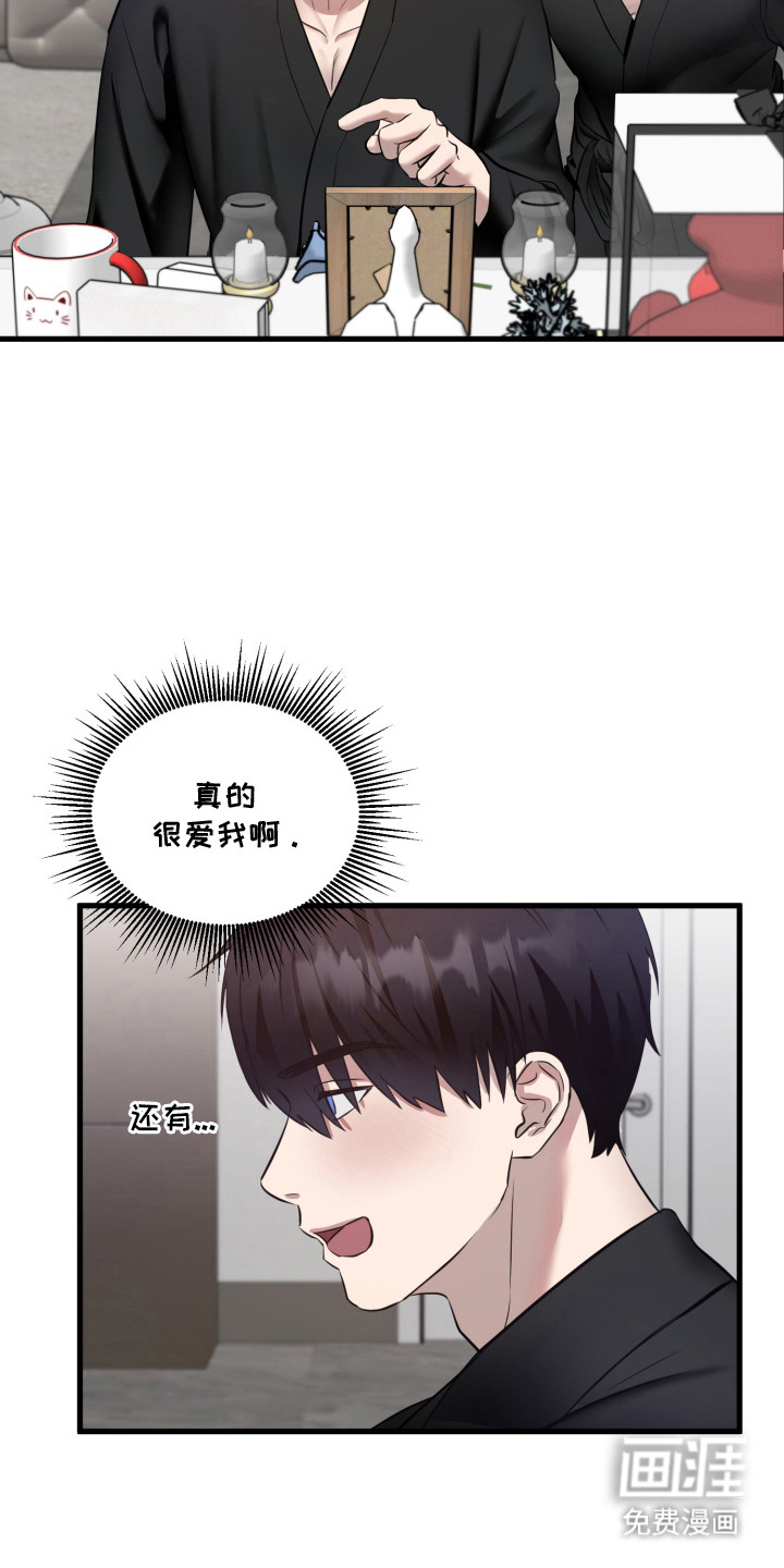 第15话14