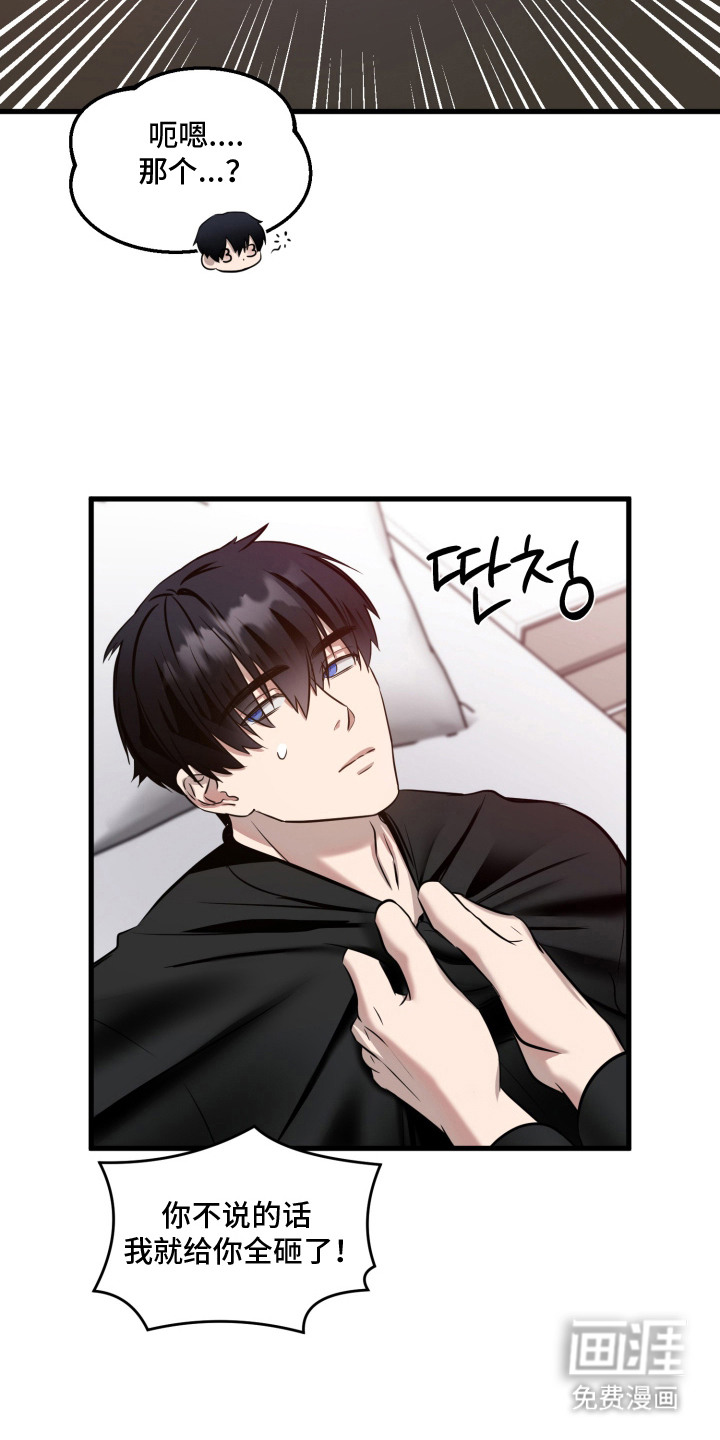 第15话6