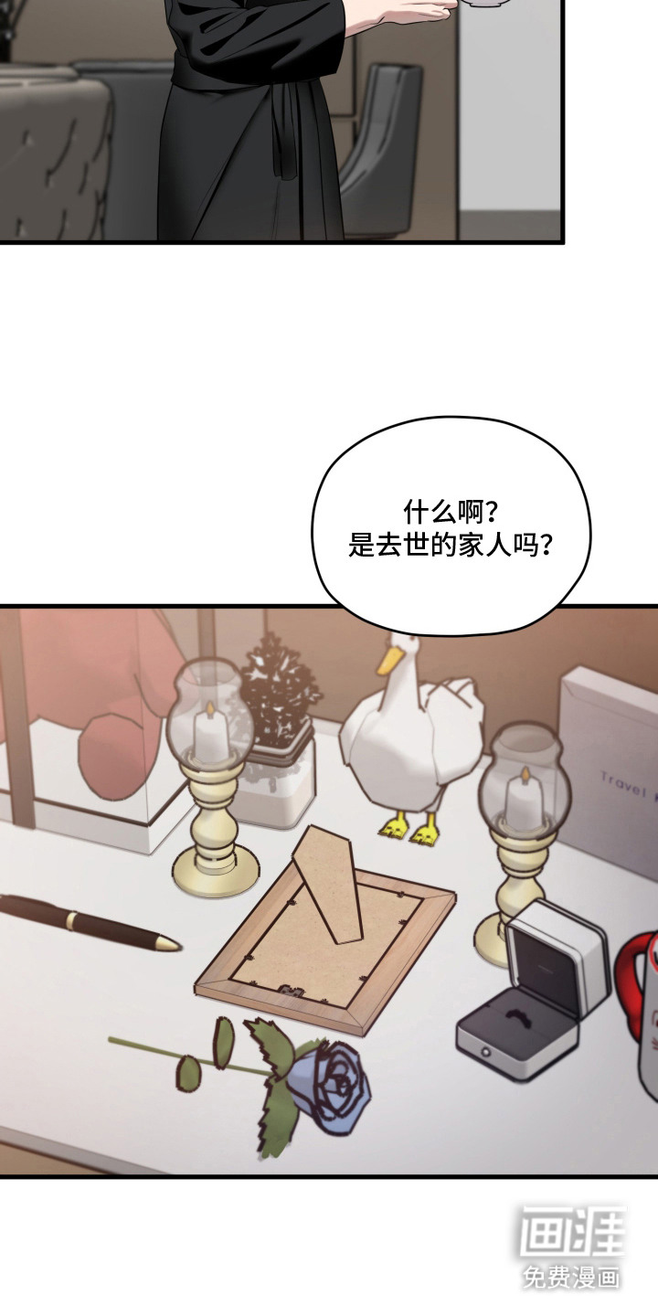 第15话2