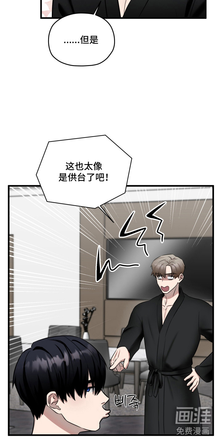 第15话9