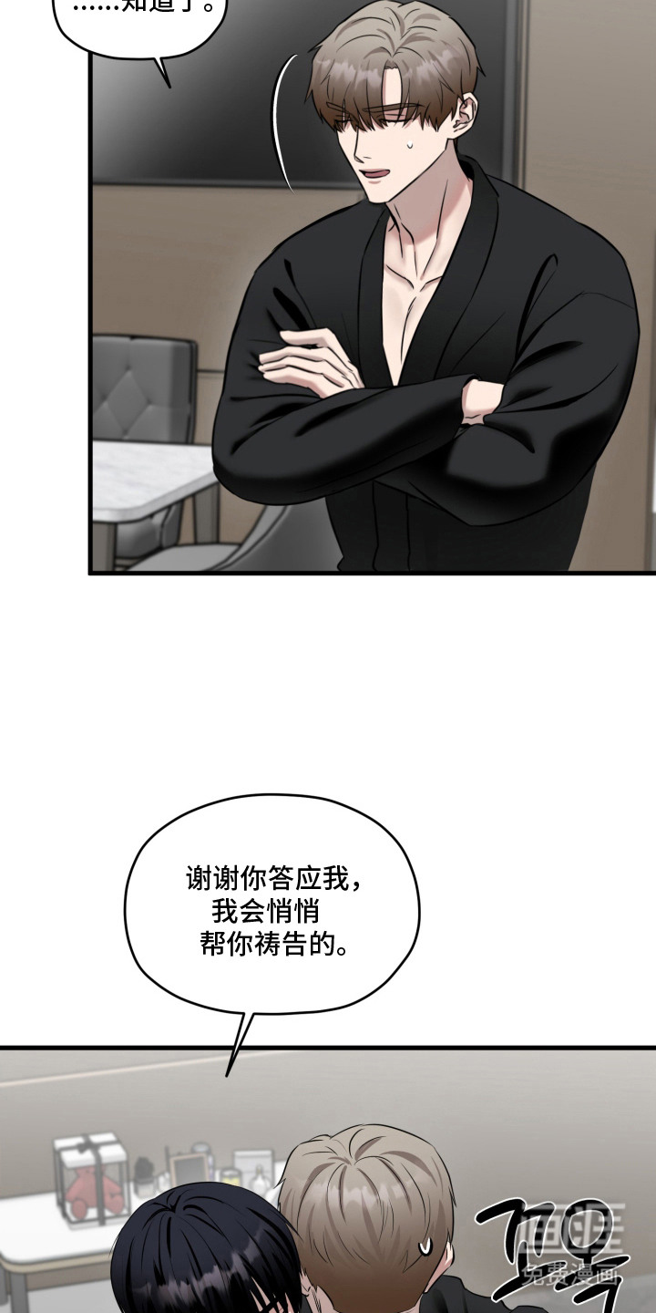 第15话12