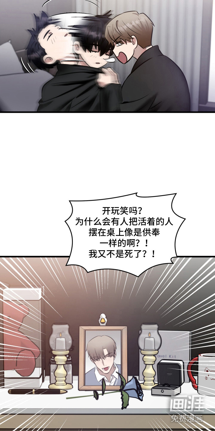 第15话5