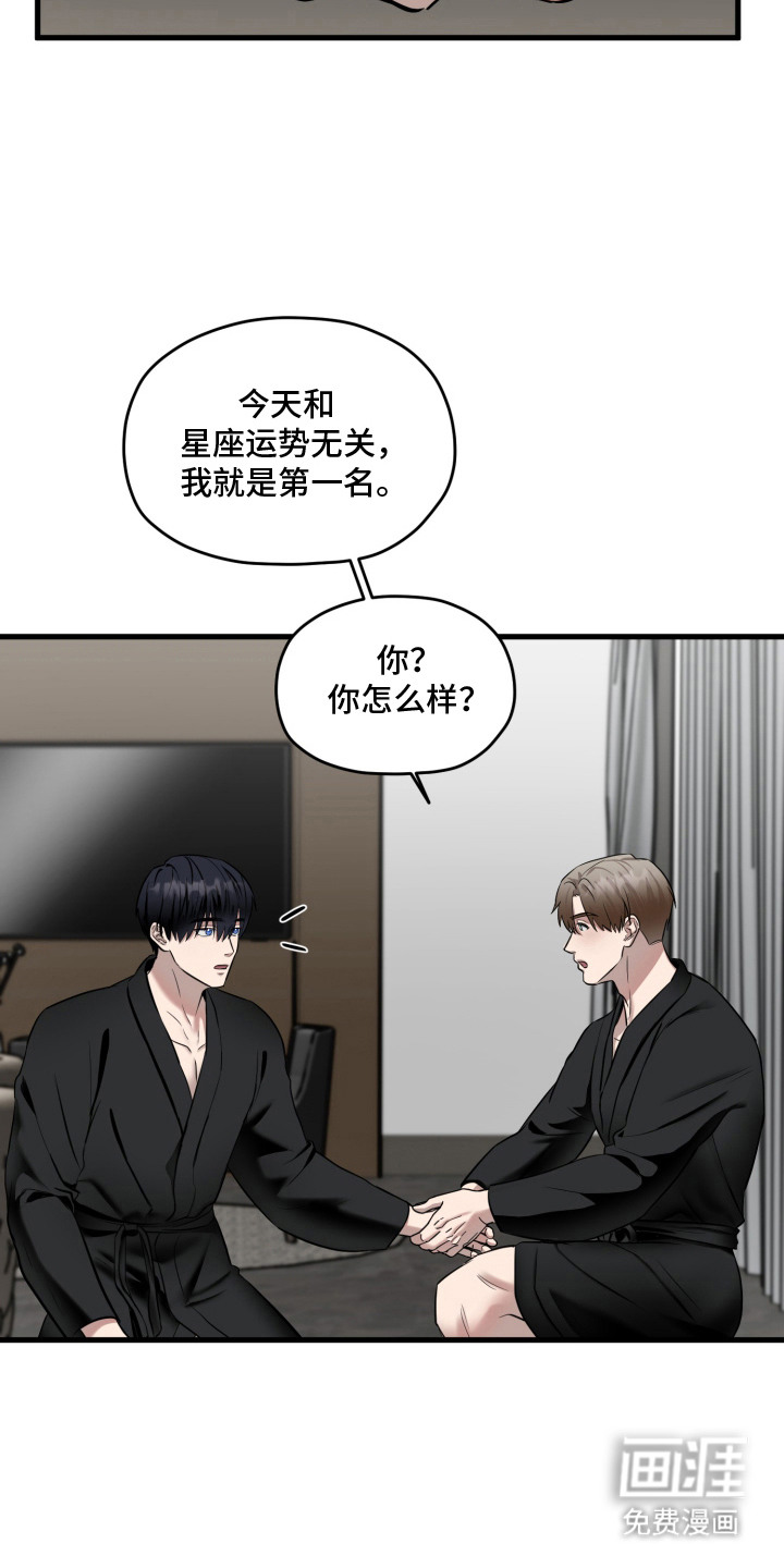 第15话18