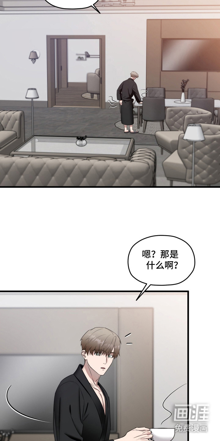 第15话1