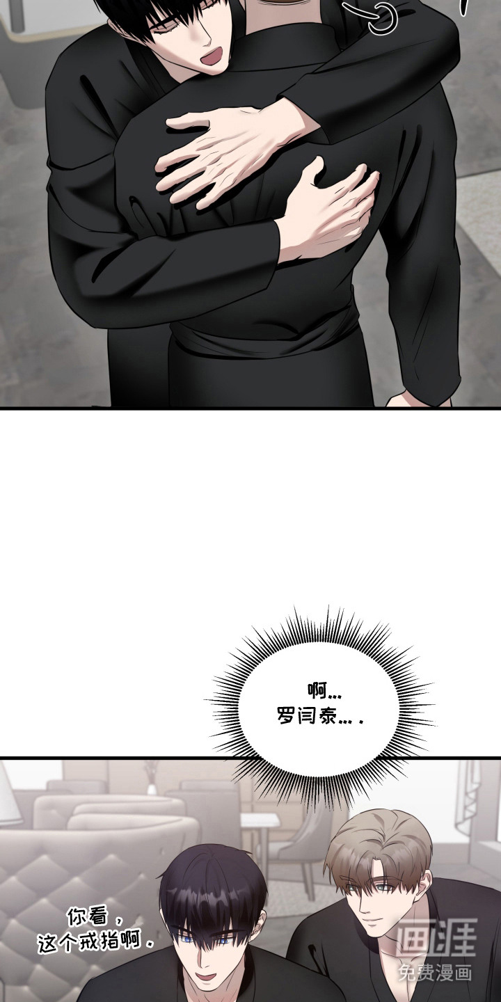 第15话13