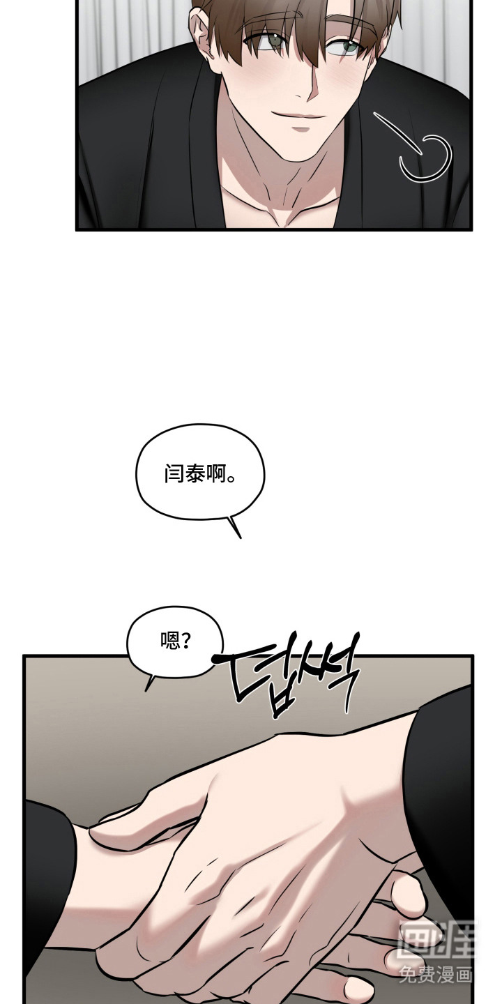 第15话17