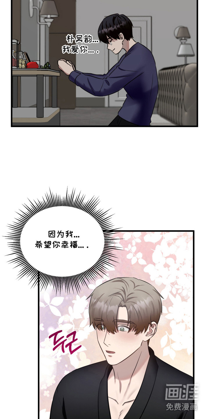 第15话8