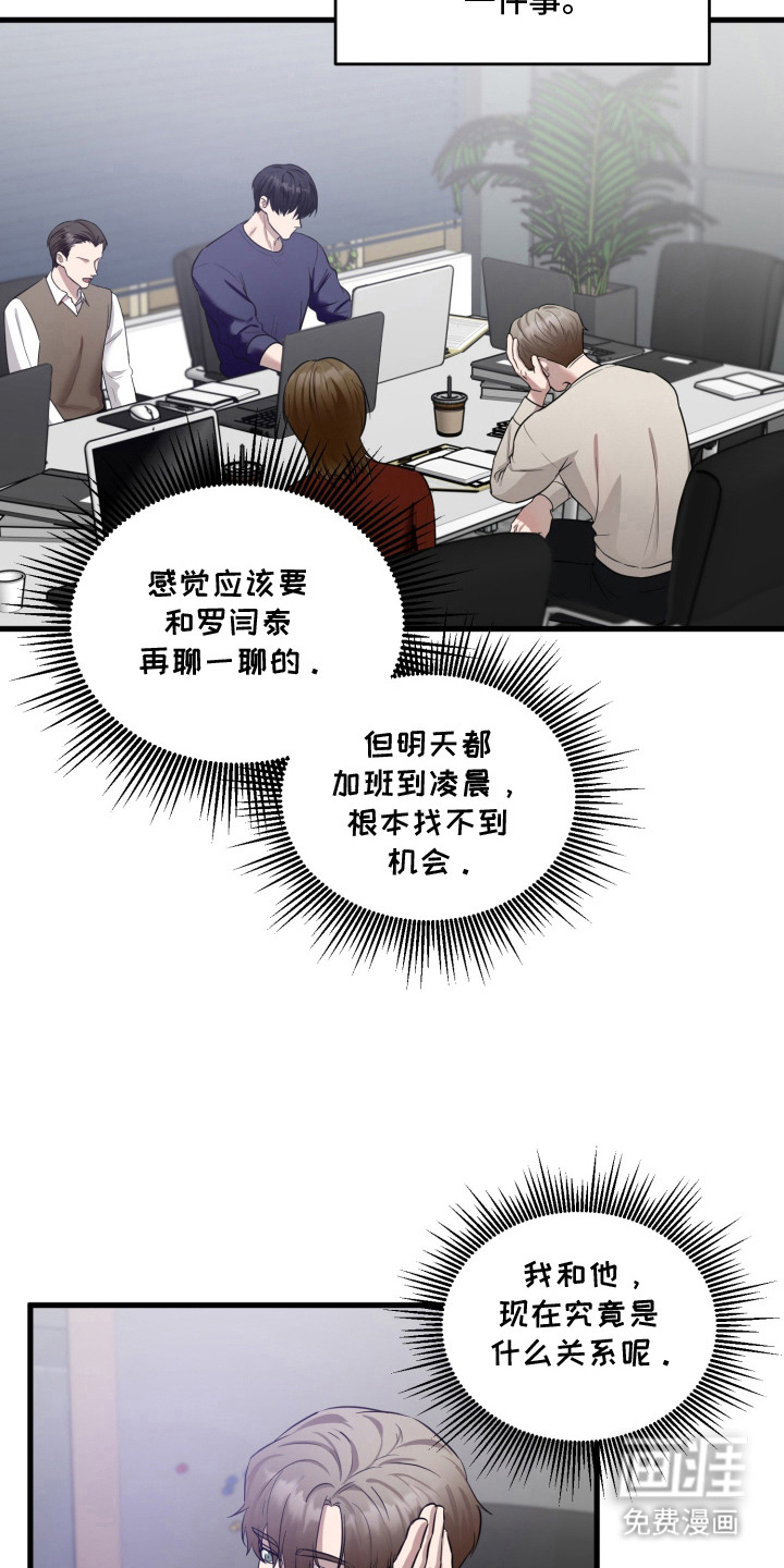 第13话1