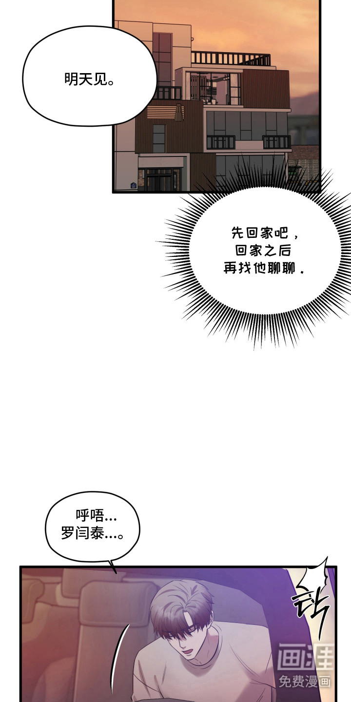 第13话13