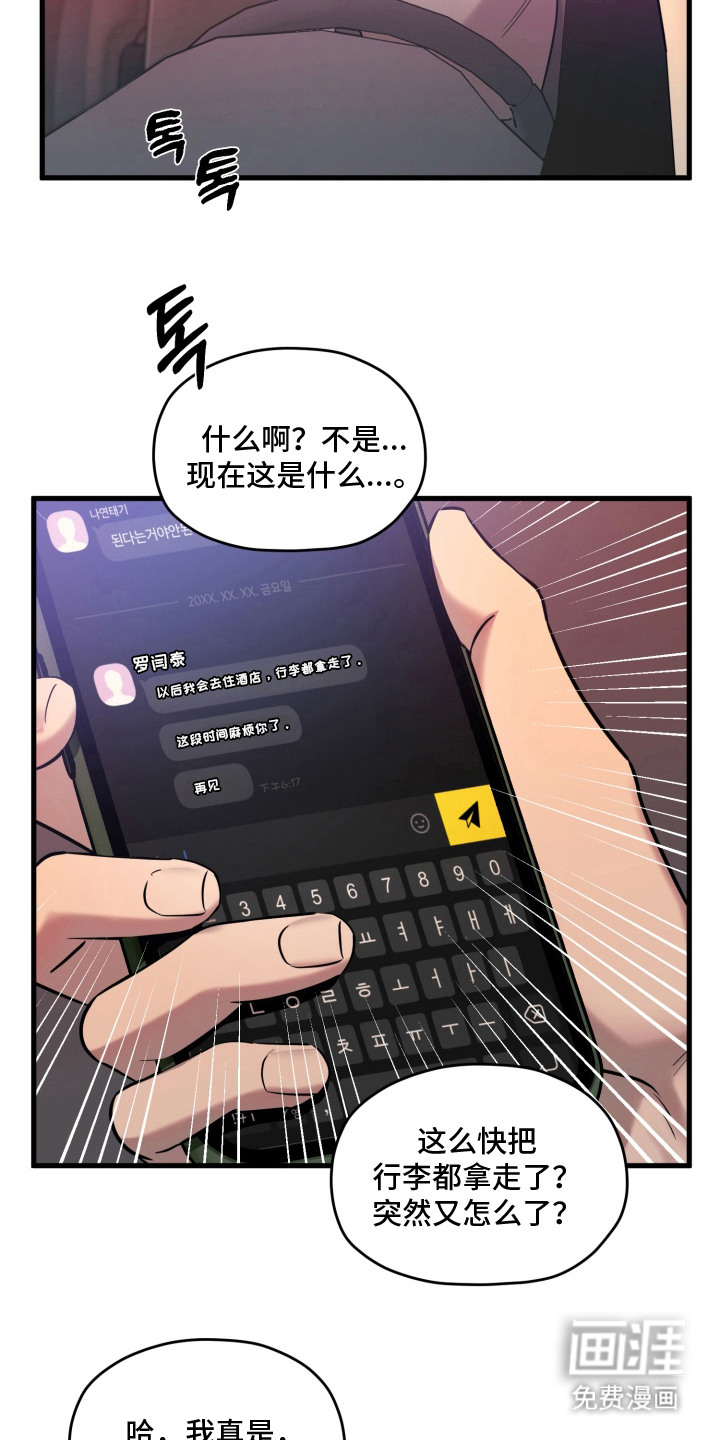 第13话14
