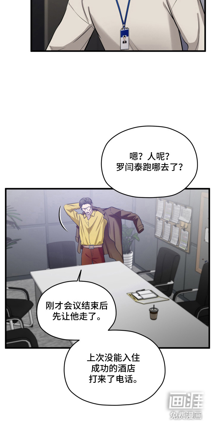 第13话10