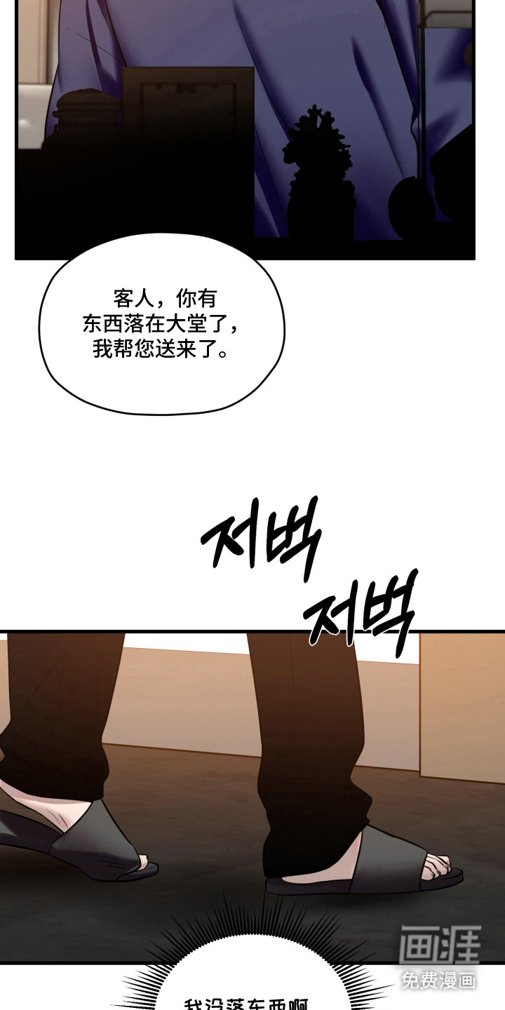 第13话20