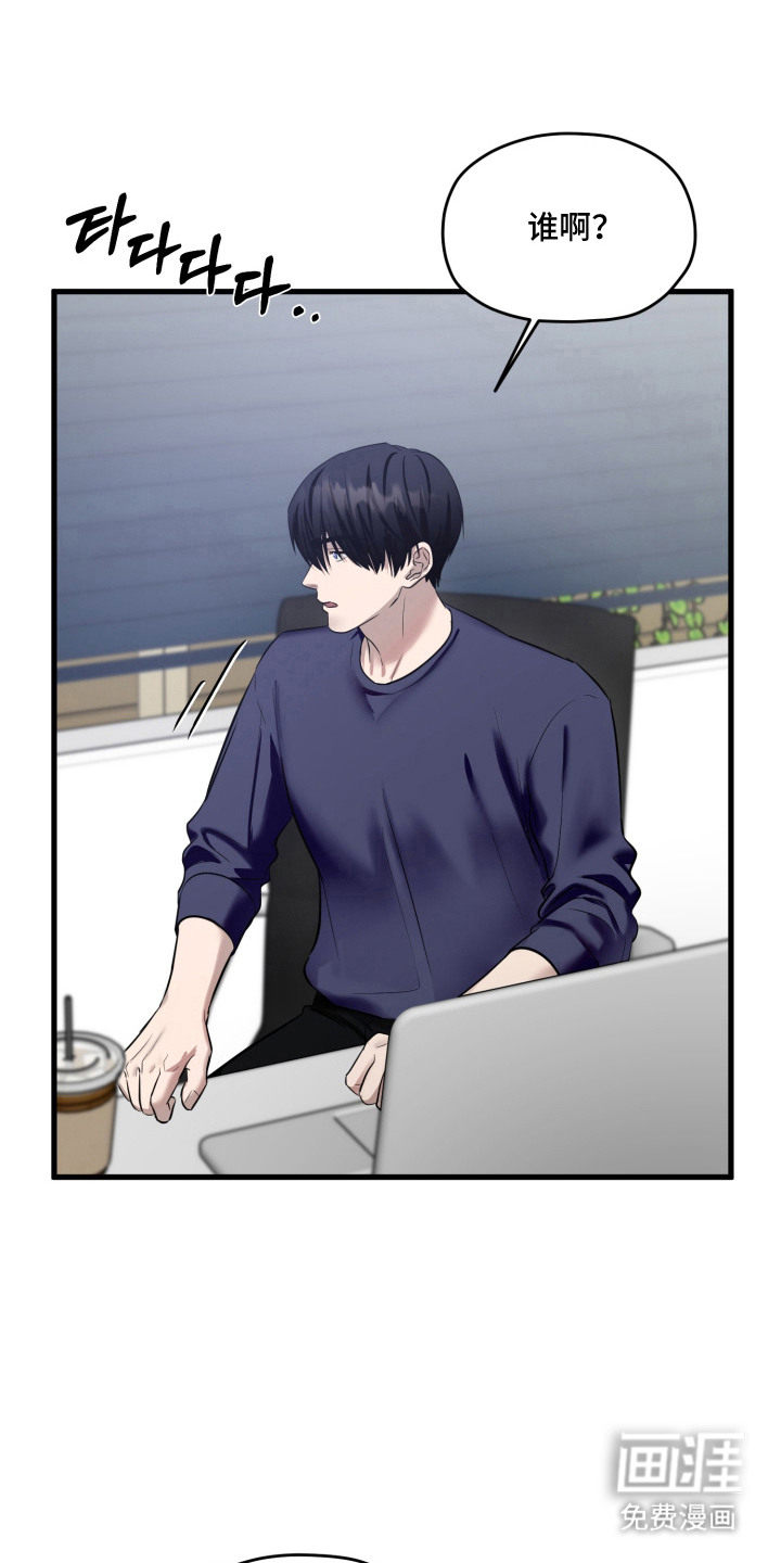 第13话6