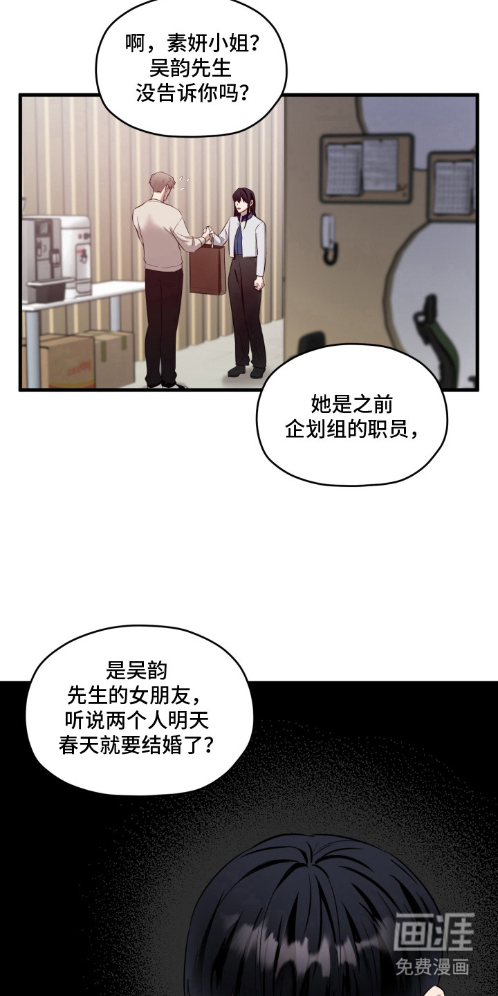 第13话7
