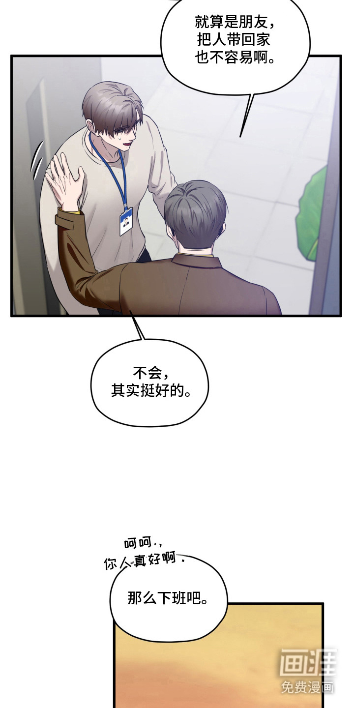 第13话12