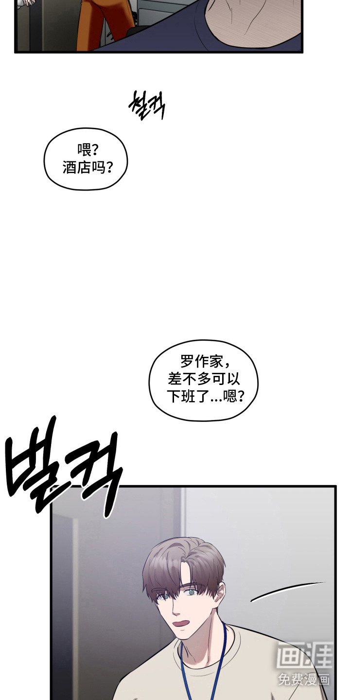 第13话9