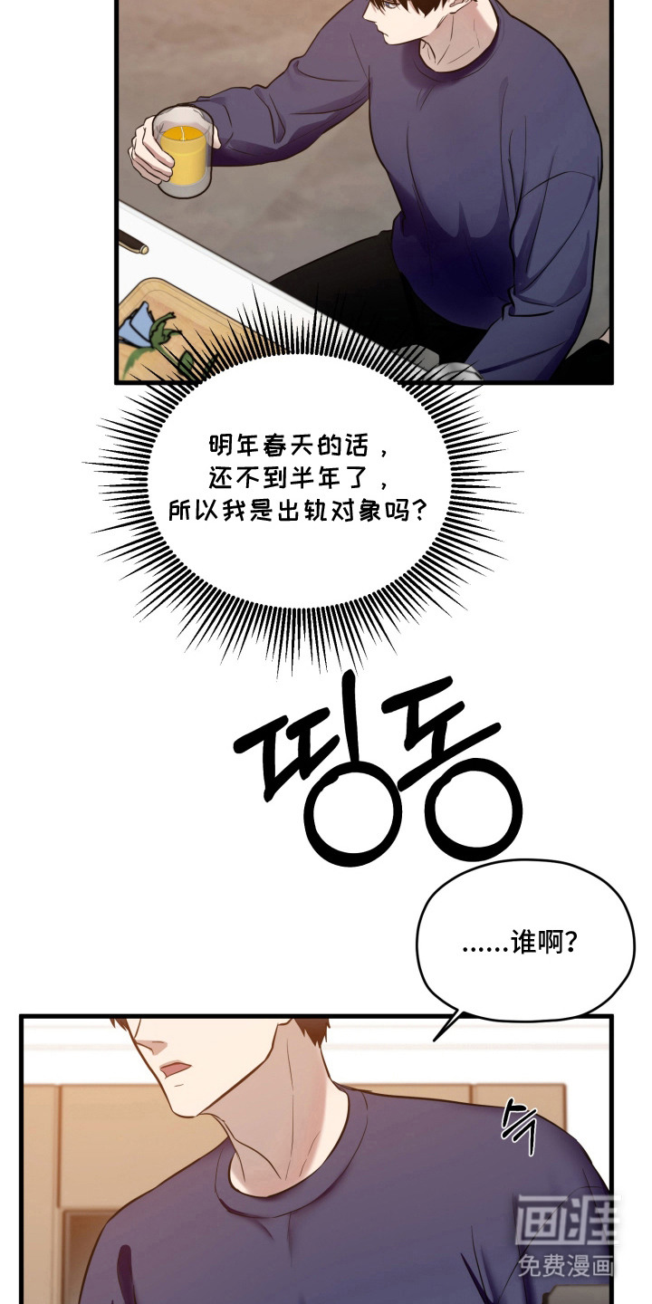 第13话19
