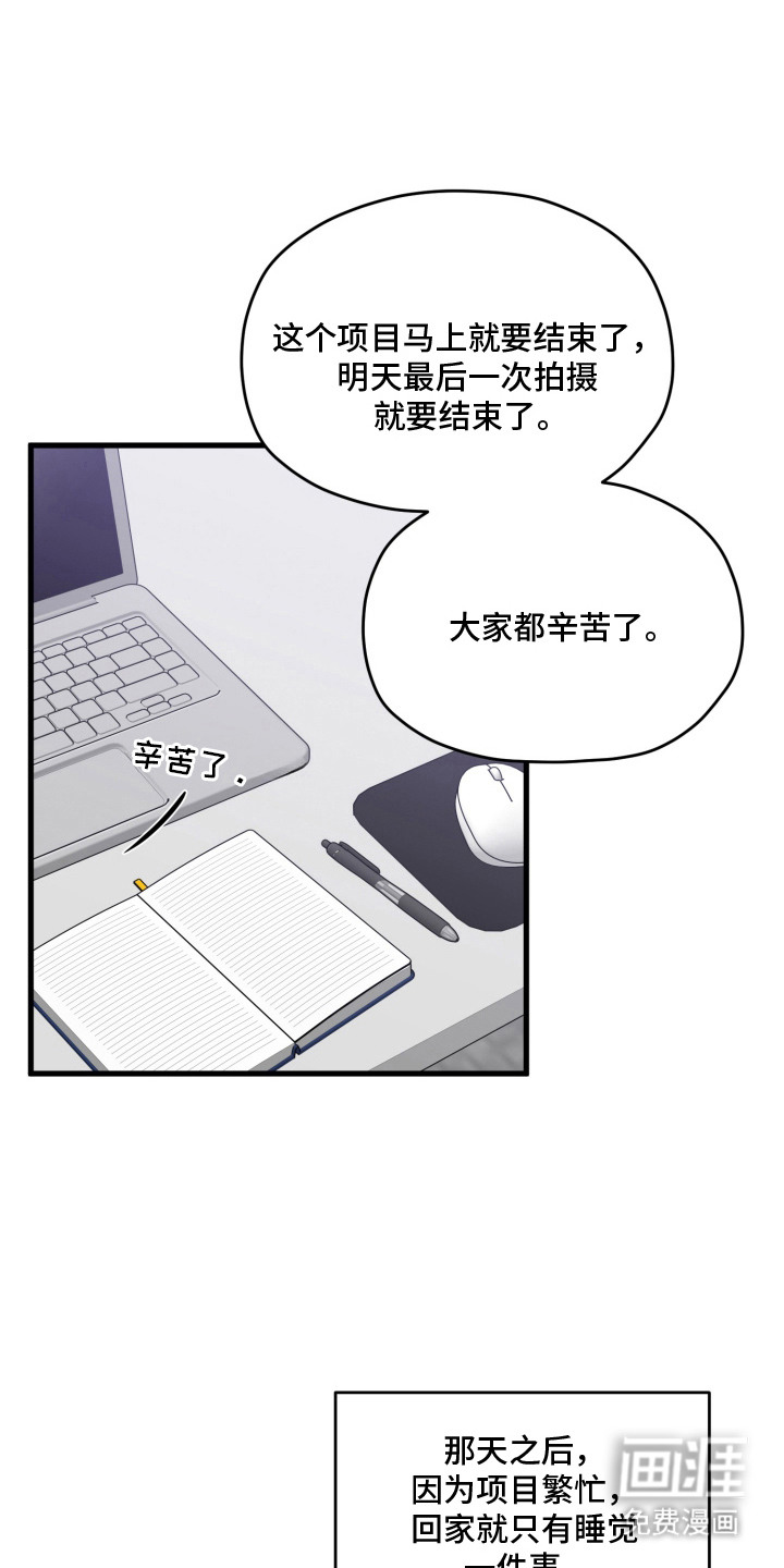 第13话0