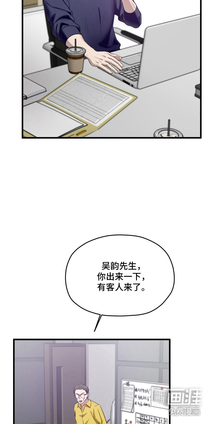 第13话3