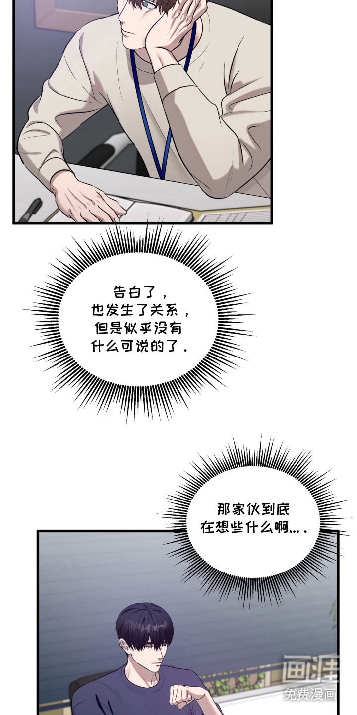 第13话2