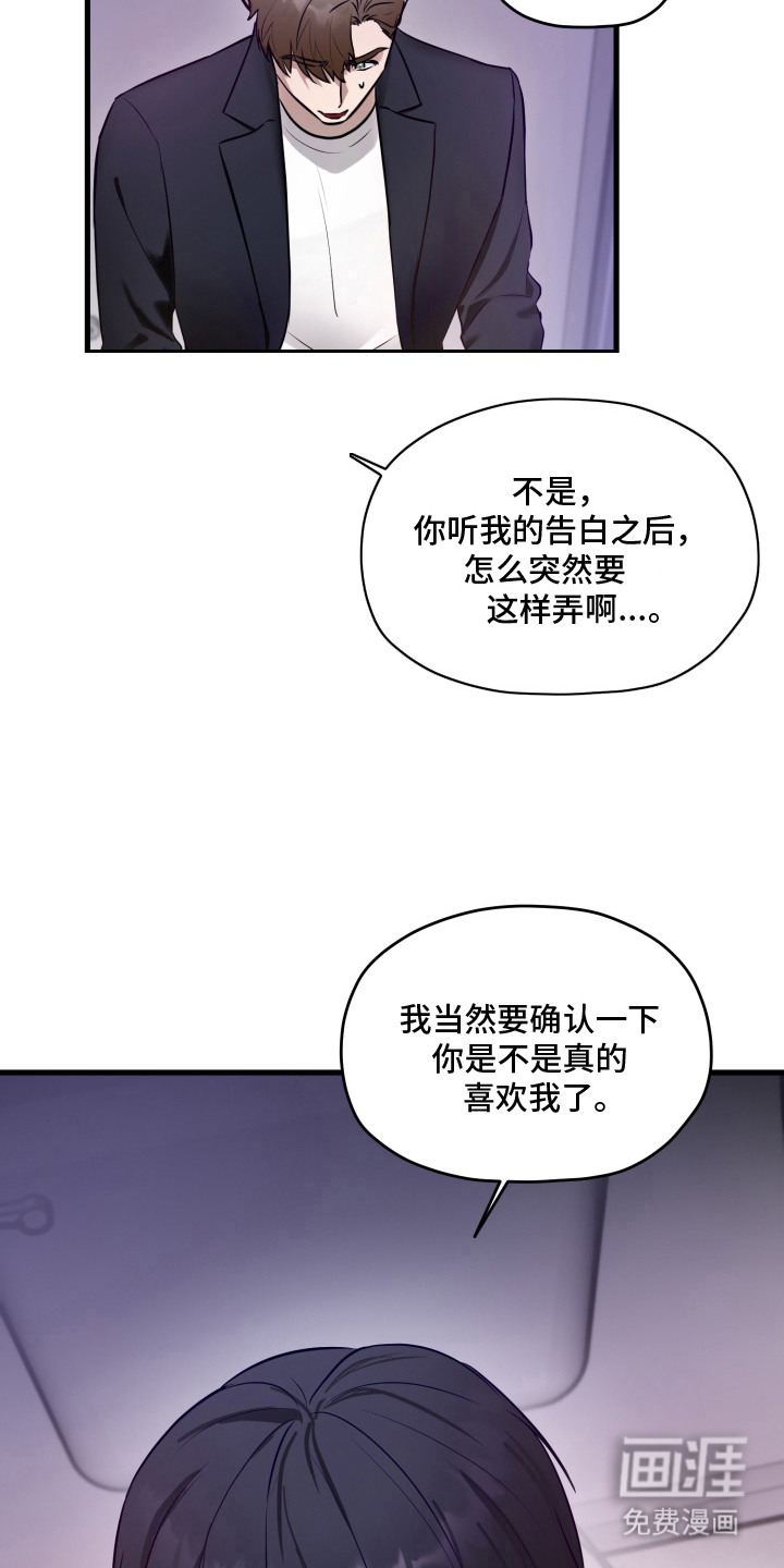 第12话13