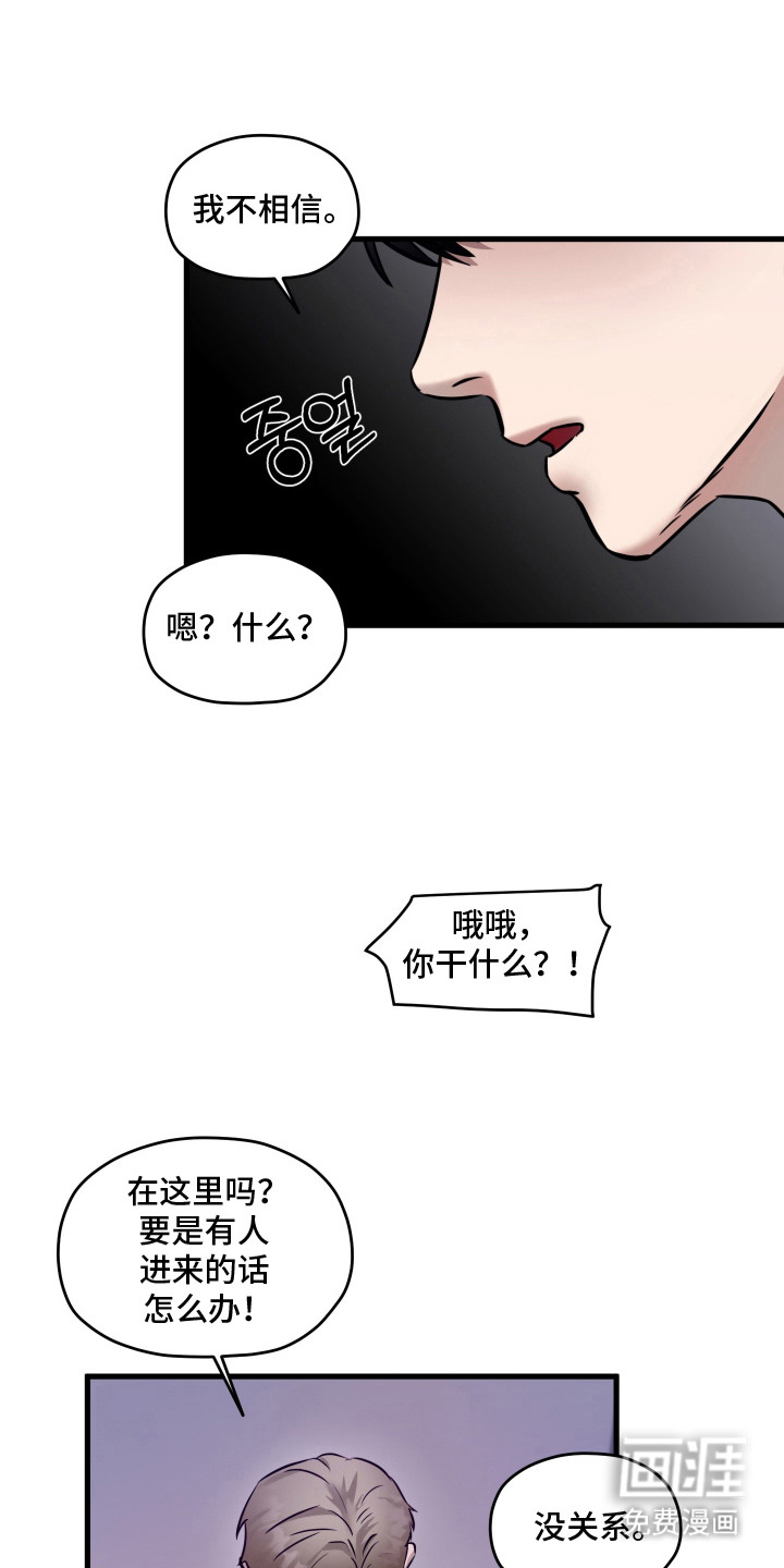 第12话12