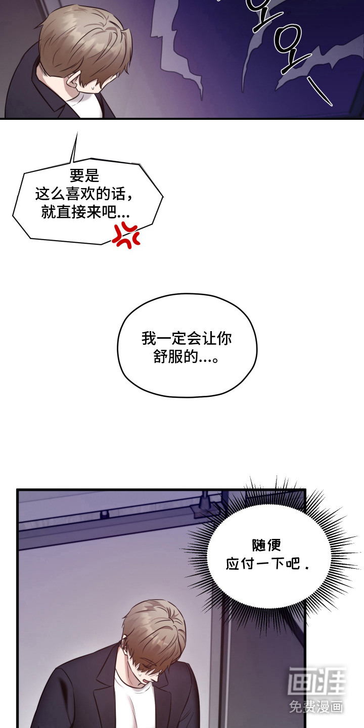 第12话16