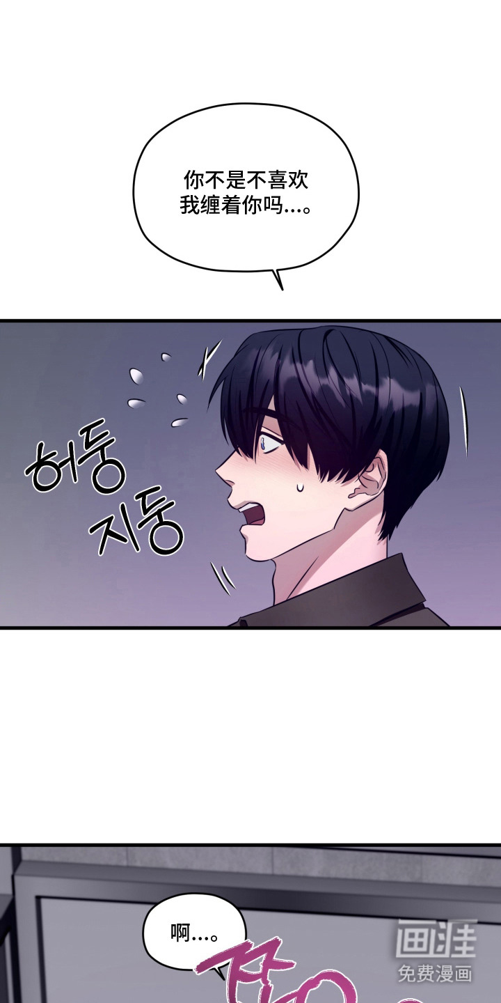 第12话3